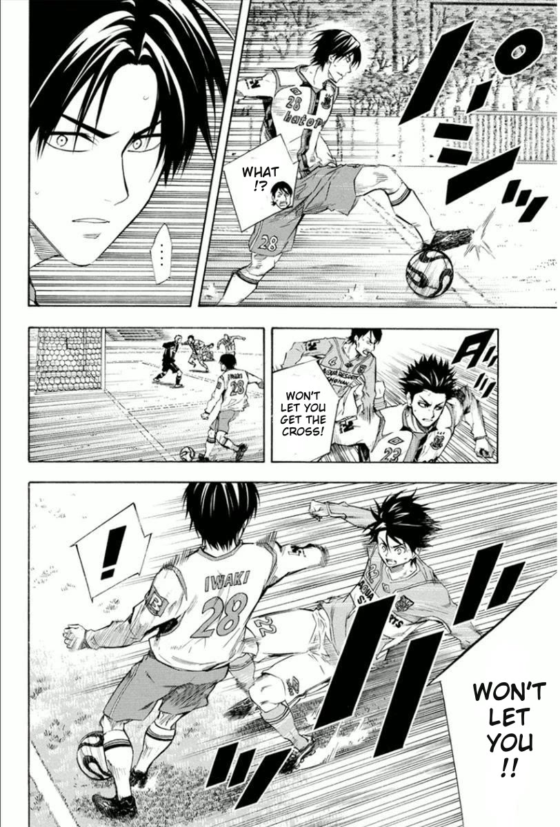 Area no Kishi Chapter 335 page 14 - Chapter 335: Sun
