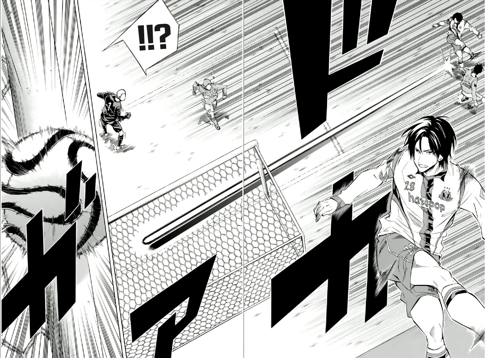 Area no Kishi Chapter 335 page 16 - Chapter 335: Sun