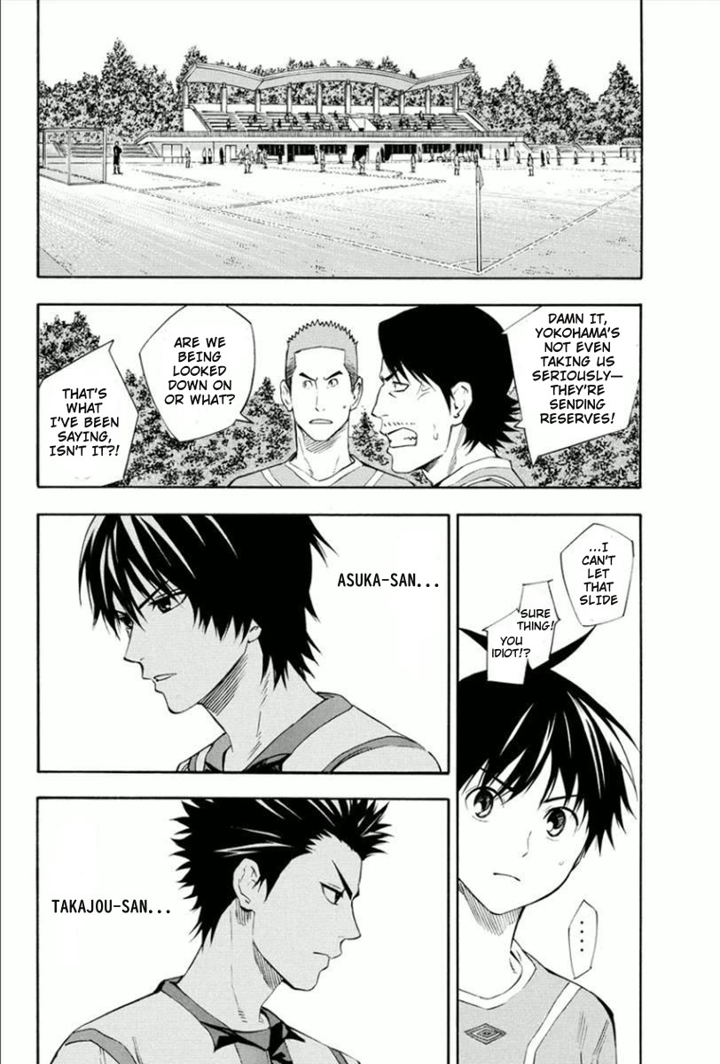 Area no Kishi Chapter 335 page 2 - Chapter 335: Sun