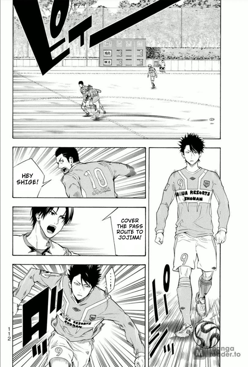 Area no Kishi Chapter 335 page 4 - Chapter 335: Sun