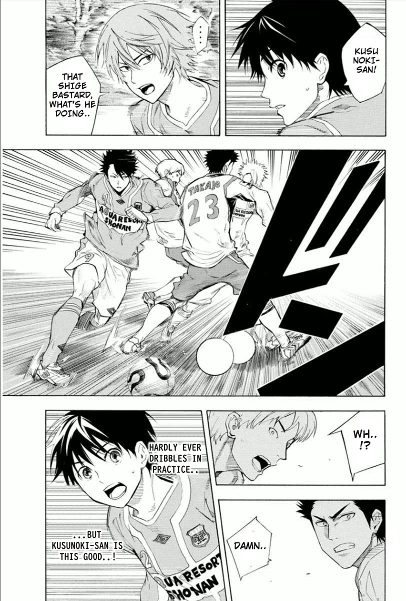 Area no Kishi Chapter 335 page 5 - Chapter 335: Sun