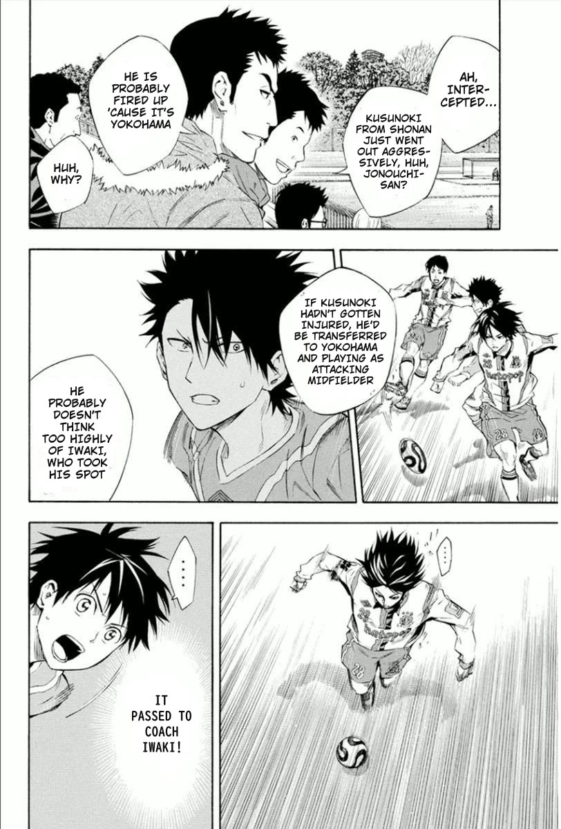 Area no Kishi Chapter 335 page 8 - Chapter 335: Sun