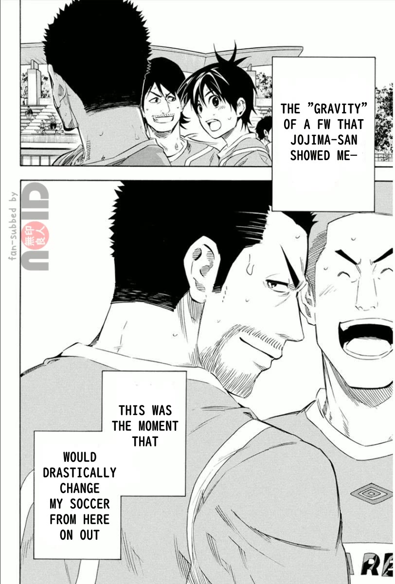 Area no Kishi Chapter 336 page 19 - Chapter 336: A Forward's Gravitation
