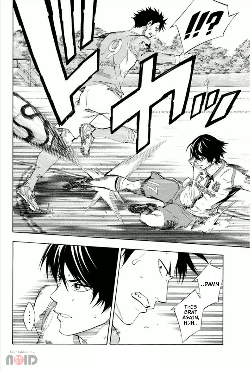 Area no Kishi Chapter 336 page 2 - Chapter 336: A Forward's Gravitation