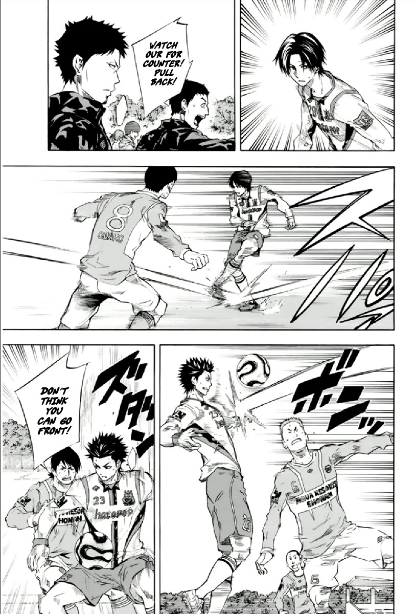 Area no Kishi Chapter 336 page 3 - Chapter 336: A Forward's Gravitation