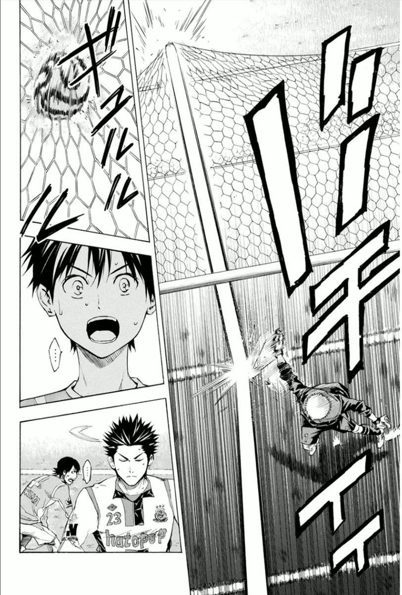 Area no Kishi Chapter 336 page 6 - Chapter 336: A Forward's Gravitation