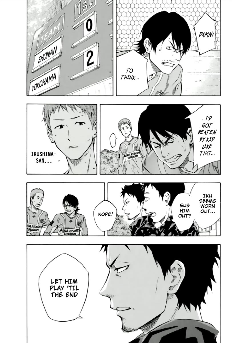 Area no Kishi Chapter 336 page 7 - Chapter 336: A Forward's Gravitation