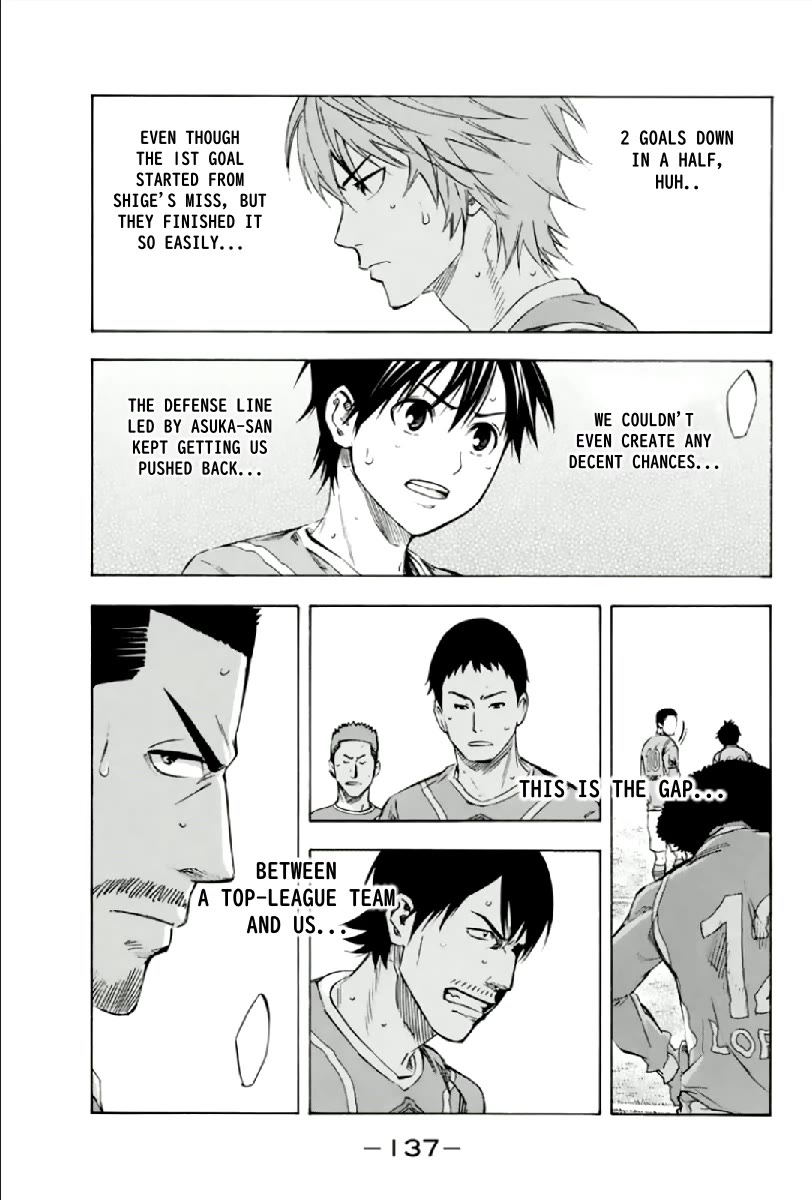 Area no Kishi Chapter 336 page 9 - Chapter 336: A Forward's Gravitation