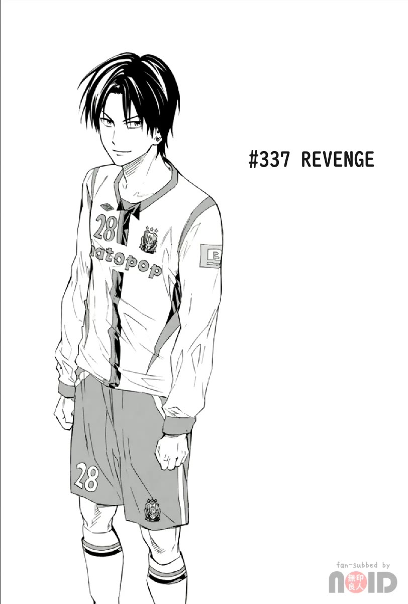 Area no Kishi Chapter 337 page 1 - Chapter 337: Revenge