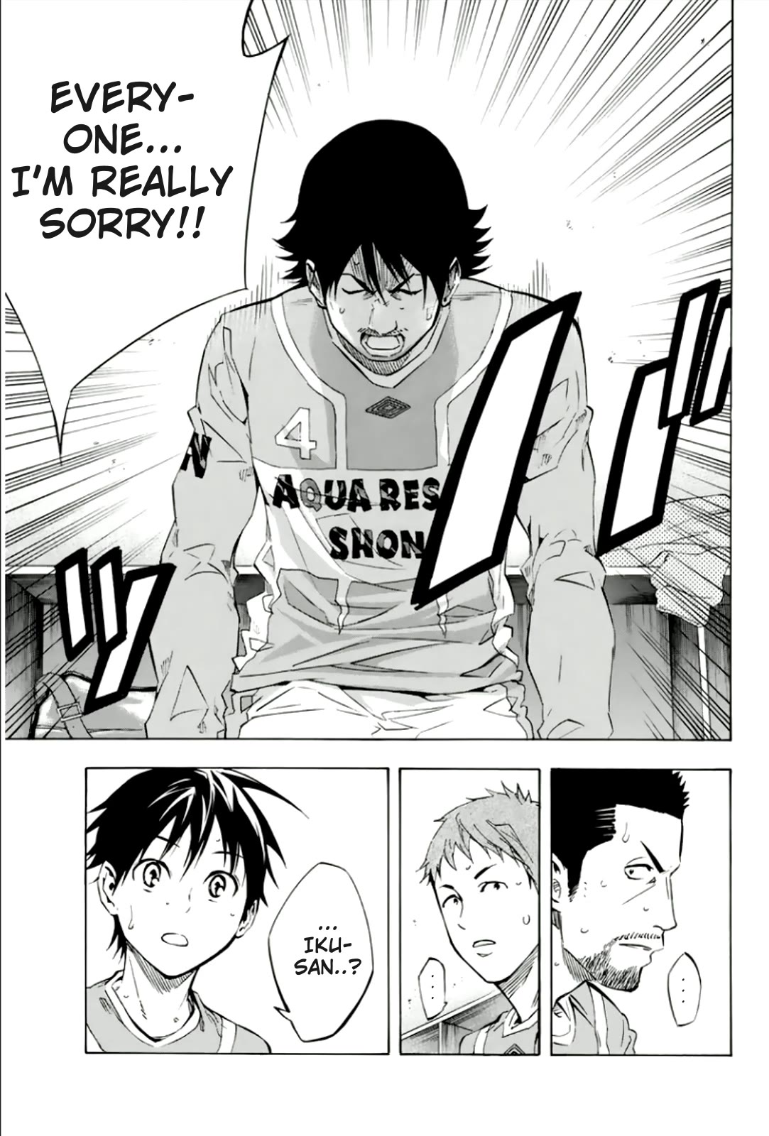Area no Kishi Chapter 337 page 11 - Chapter 337: Revenge