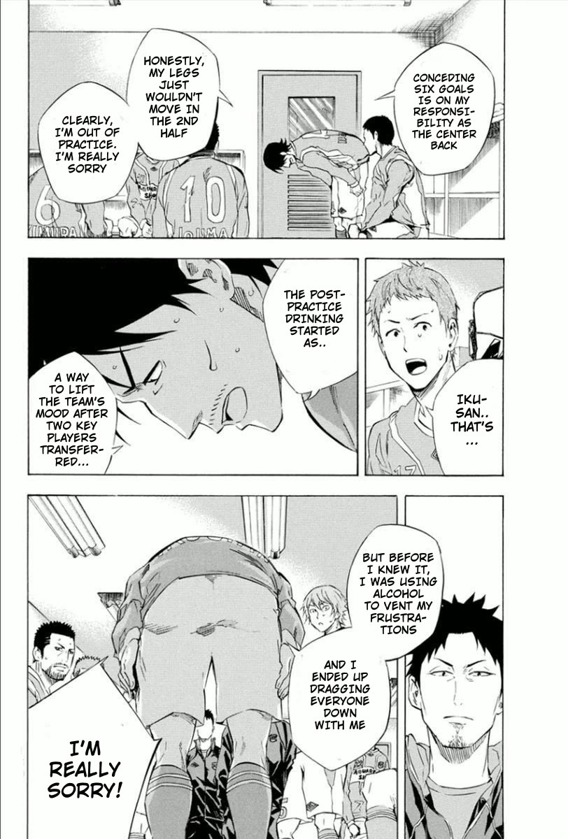 Area no Kishi Chapter 337 page 12 - Chapter 337: Revenge