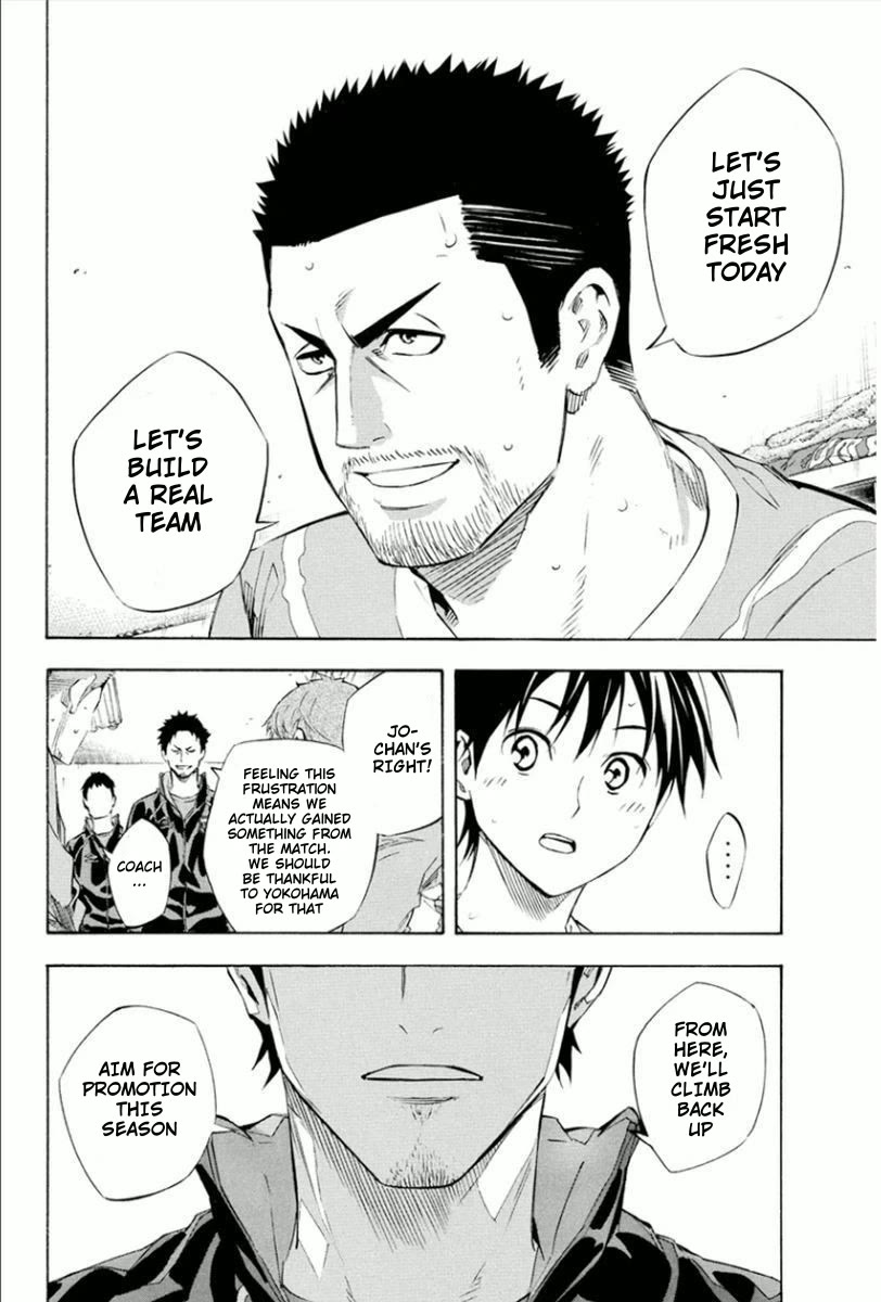 Area no Kishi Chapter 337 page 14 - Chapter 337: Revenge