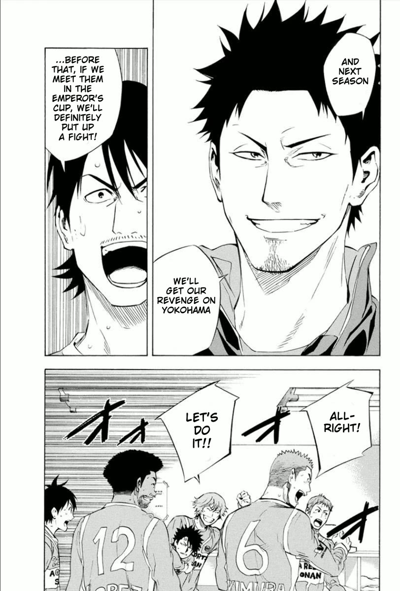 Area no Kishi Chapter 337 page 15 - Chapter 337: Revenge