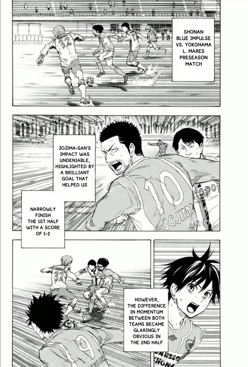 Area no Kishi Chapter 337 page 2 - Chapter 337: Revenge