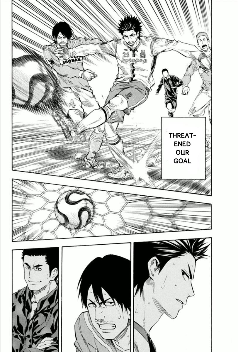 Area no Kishi Chapter 337 page 4 - Chapter 337: Revenge