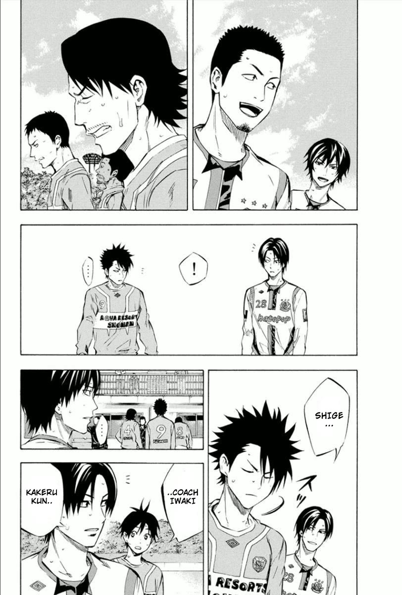 Area no Kishi Chapter 337 page 6 - Chapter 337: Revenge