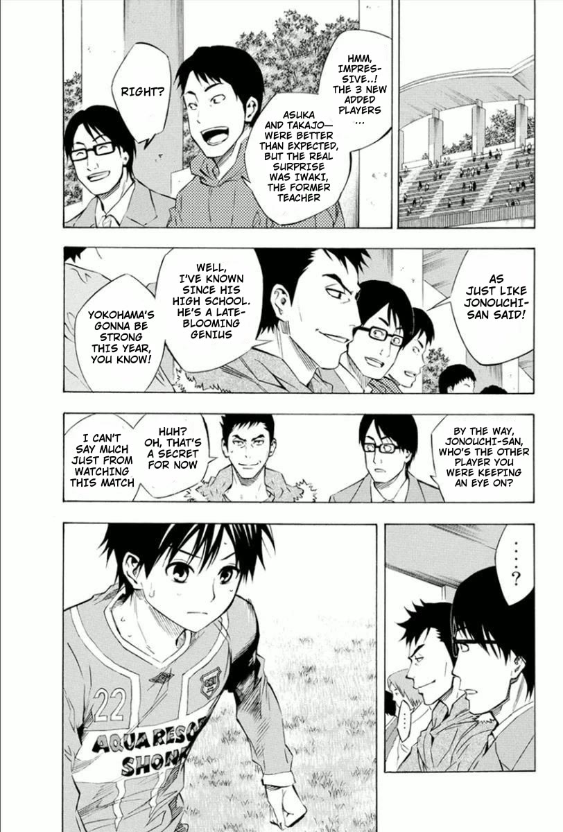 Area no Kishi Chapter 337 page 9 - Chapter 337: Revenge