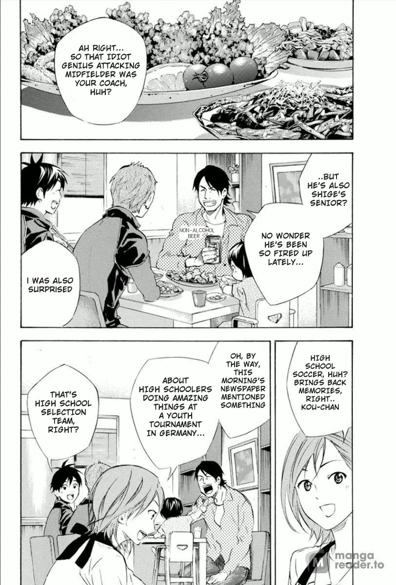 Area no Kishi Chapter 338 page 15 - Chapter 338: Losing Habit