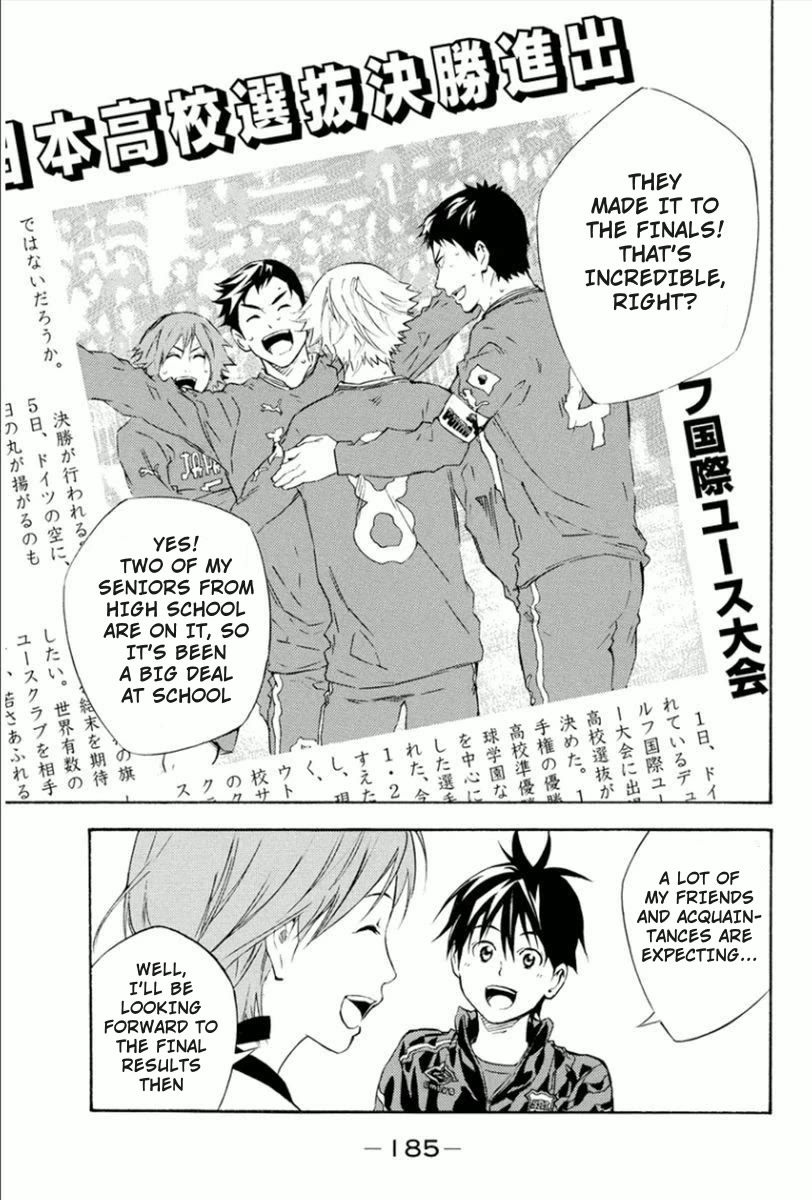 Area no Kishi Chapter 338 page 16 - Chapter 338: Losing Habit