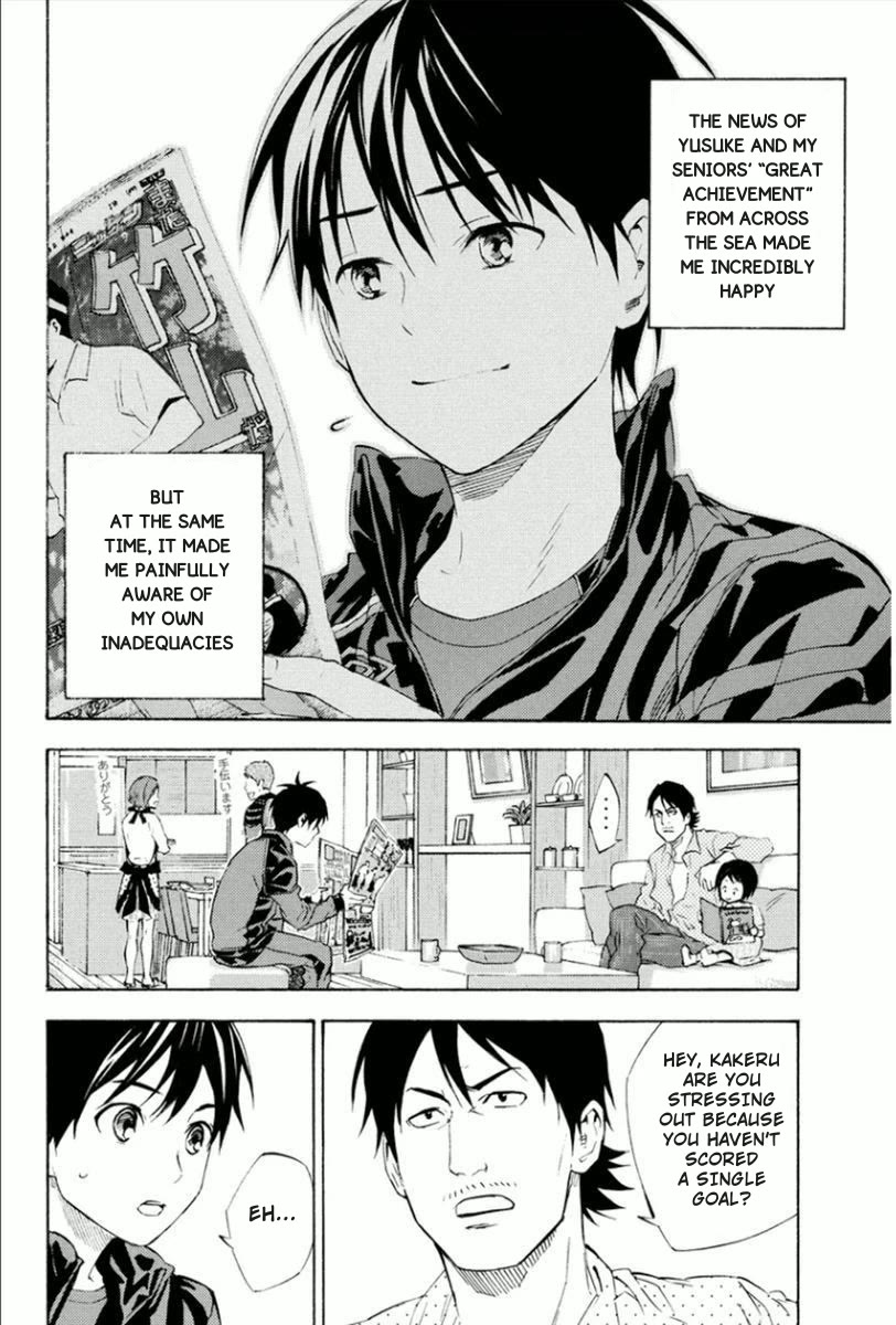 Area no Kishi Chapter 338 page 17 - Chapter 338: Losing Habit