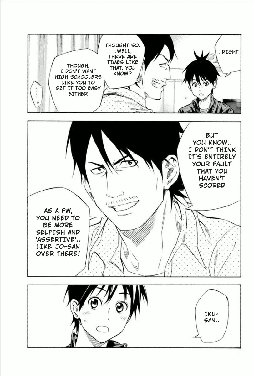 Area no Kishi Chapter 338 page 18 - Chapter 338: Losing Habit