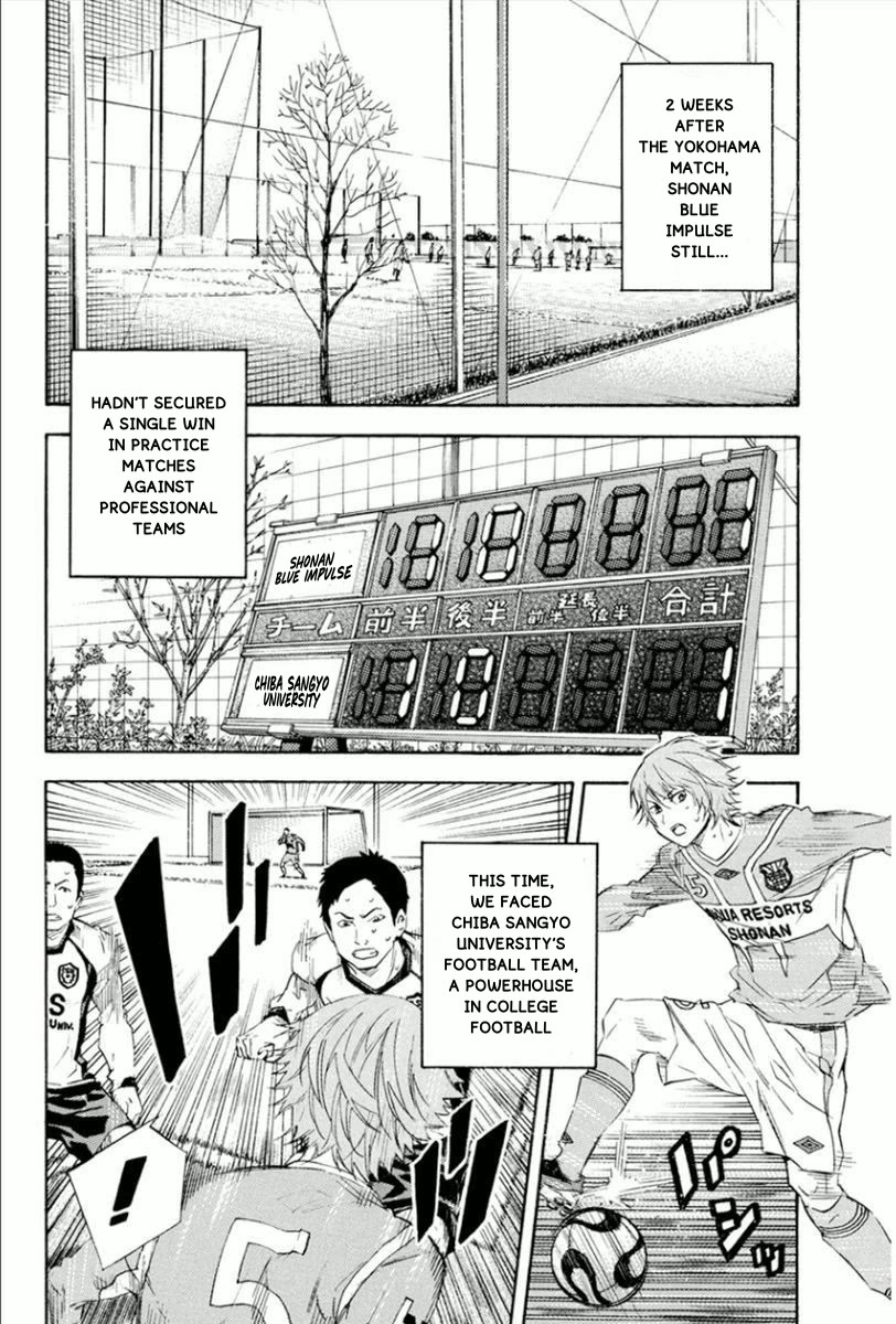 Area no Kishi Chapter 338 page 2 - Chapter 338: Losing Habit