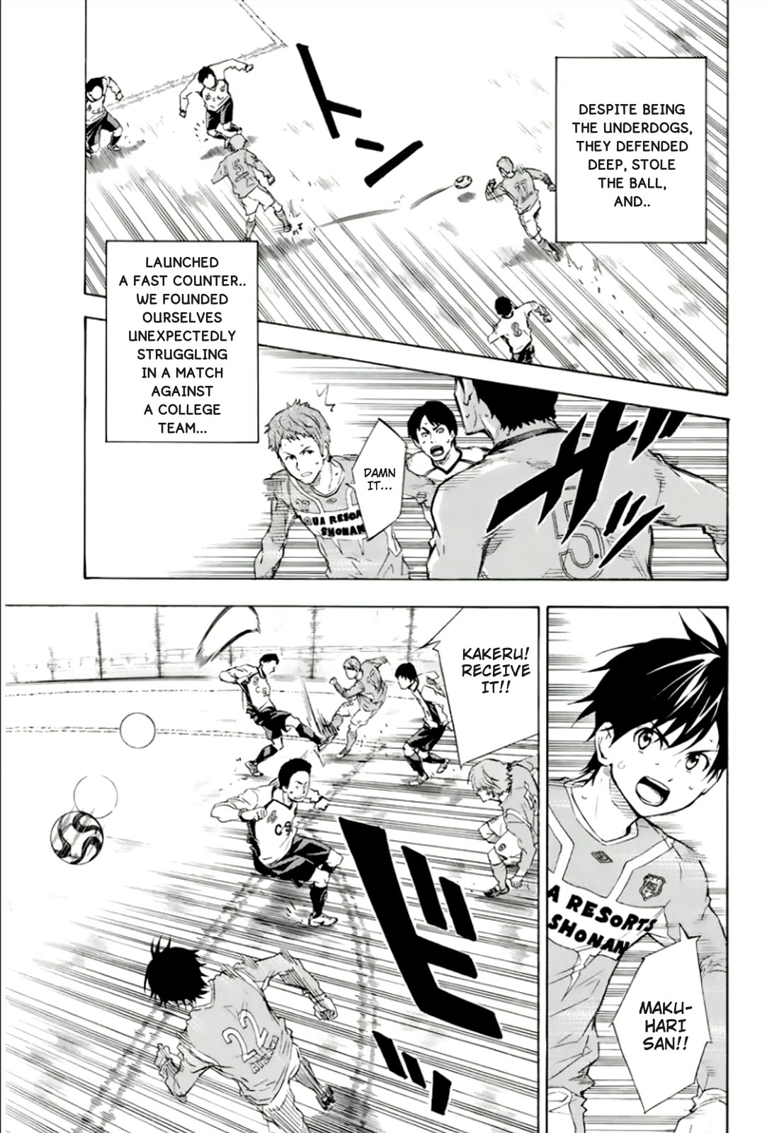 Area no Kishi Chapter 338 page 3 - Chapter 338: Losing Habit