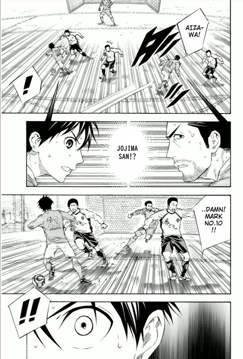 Area no Kishi Chapter 338 page 5 - Chapter 338: Losing Habit
