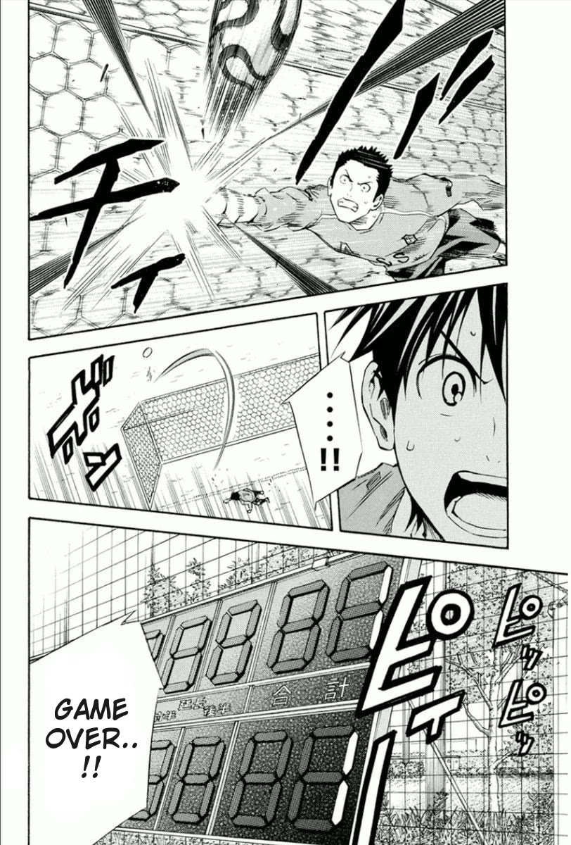 Area no Kishi Chapter 338 page 7 - Chapter 338: Losing Habit