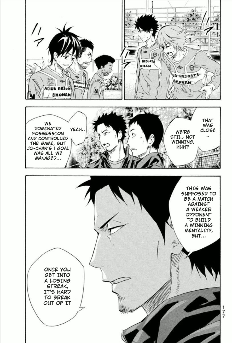 Area no Kishi Chapter 338 page 8 - Chapter 338: Losing Habit
