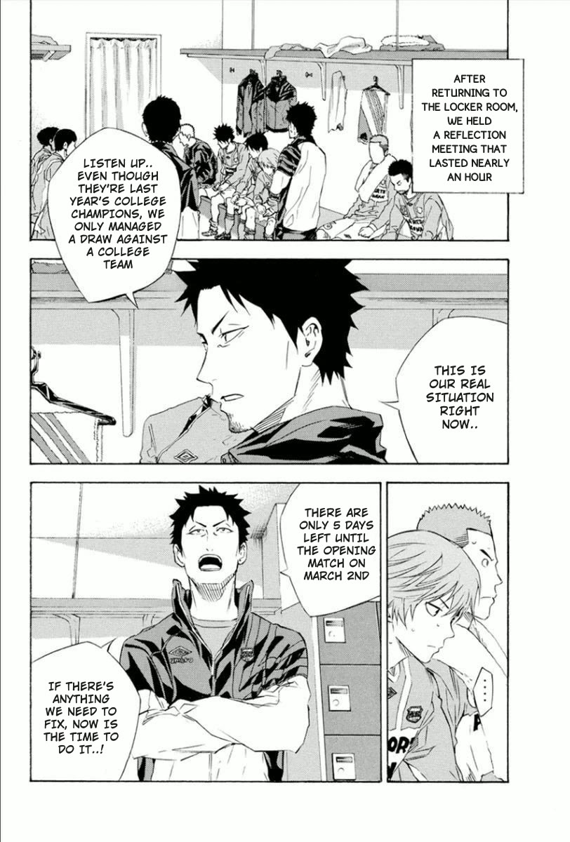 Area no Kishi Chapter 338 page 9 - Chapter 338: Losing Habit
