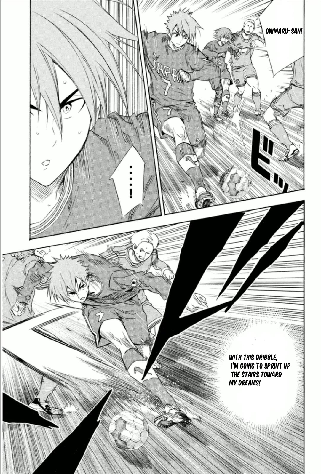 Area no Kishi Chapter 339 page 12 - Chapter 339: The stairs to dreams
