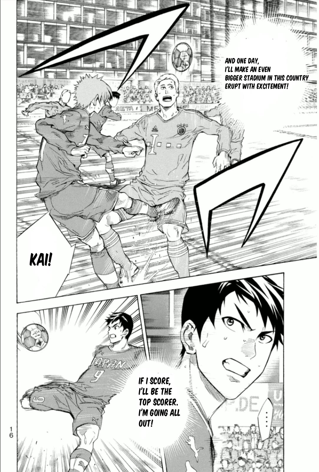 Area no Kishi Chapter 339 page 13 - Chapter 339: The stairs to dreams