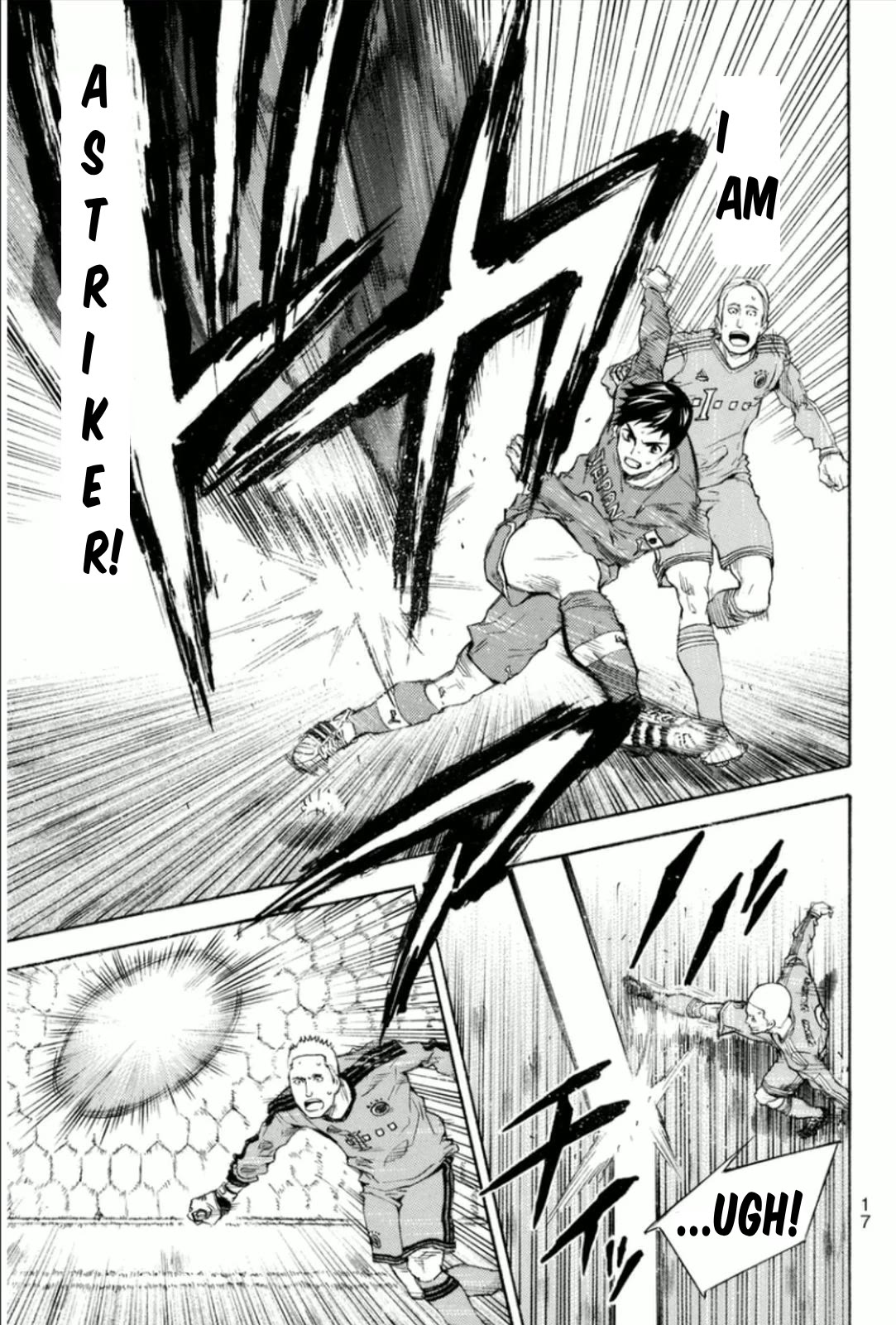 Area no Kishi Chapter 339 page 14 - Chapter 339: The stairs to dreams