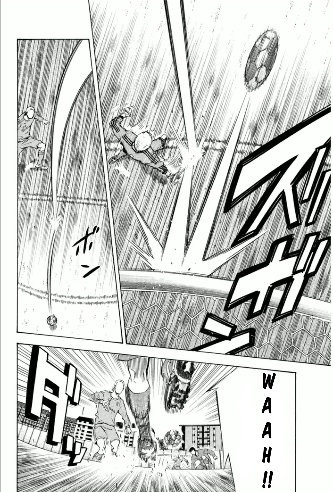Area no Kishi Chapter 339 page 15 - Chapter 339: The stairs to dreams