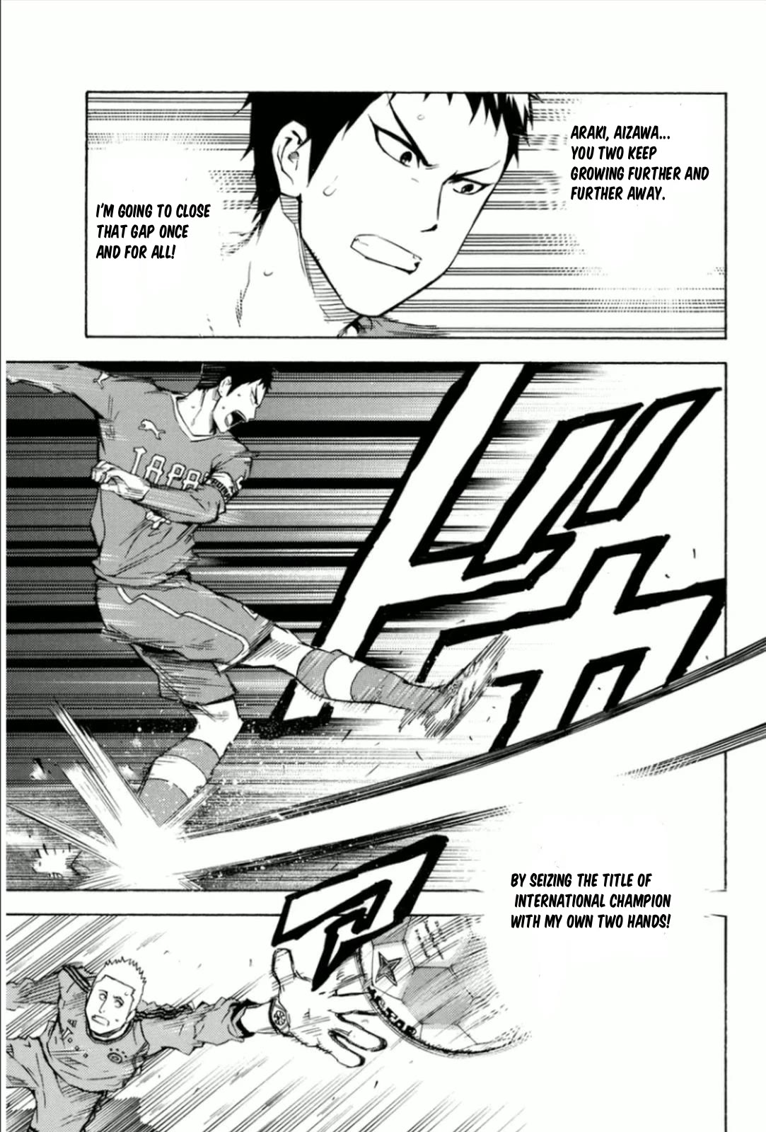 Area no Kishi Chapter 339 page 16 - Chapter 339: The stairs to dreams