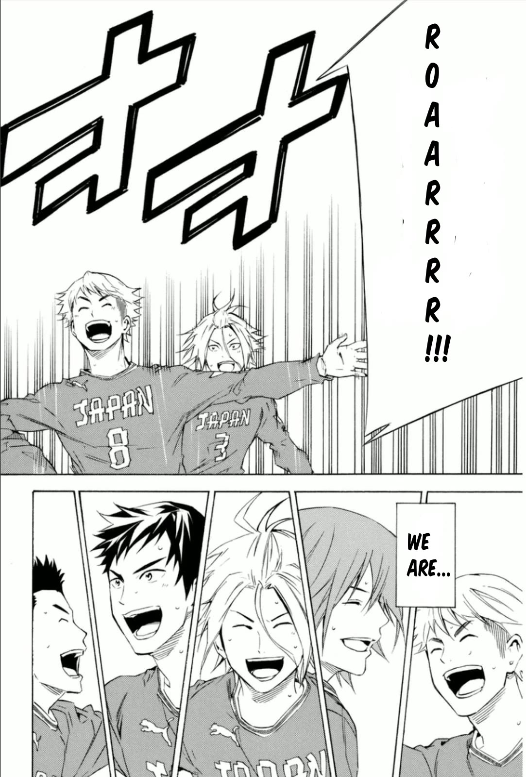 Area no Kishi Chapter 339 page 19 - Chapter 339: The stairs to dreams