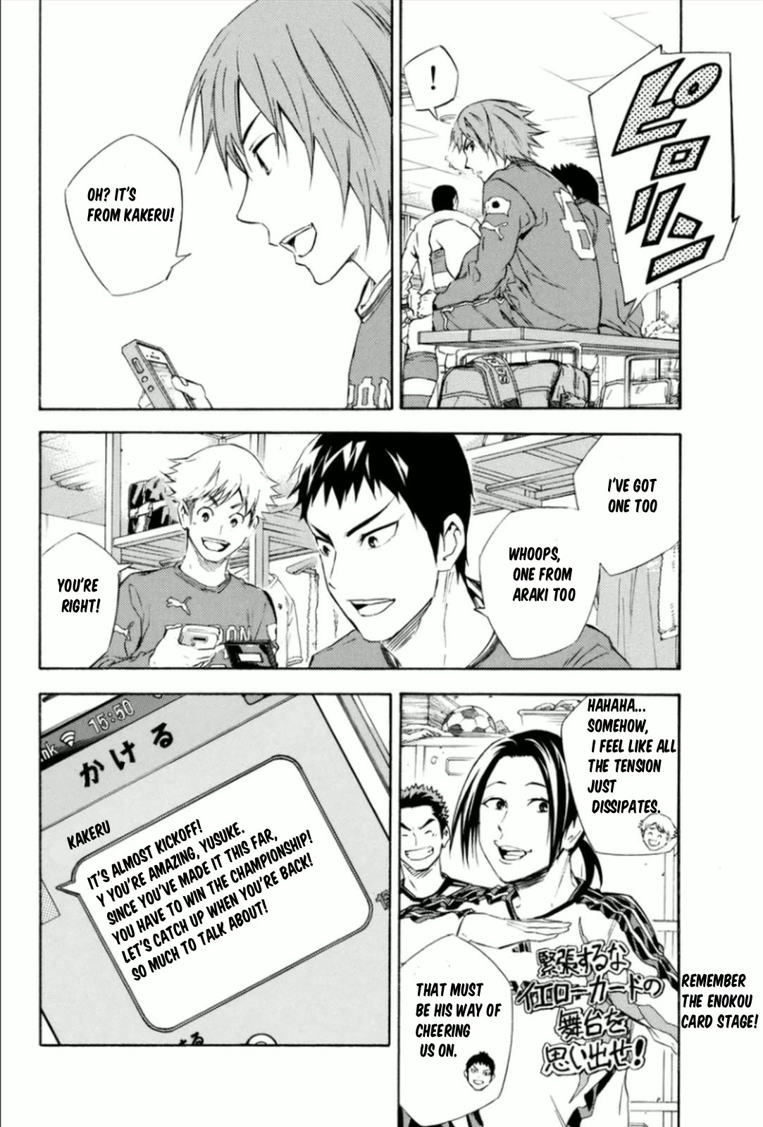 Area no Kishi Chapter 339 page 3 - Chapter 339: The stairs to dreams