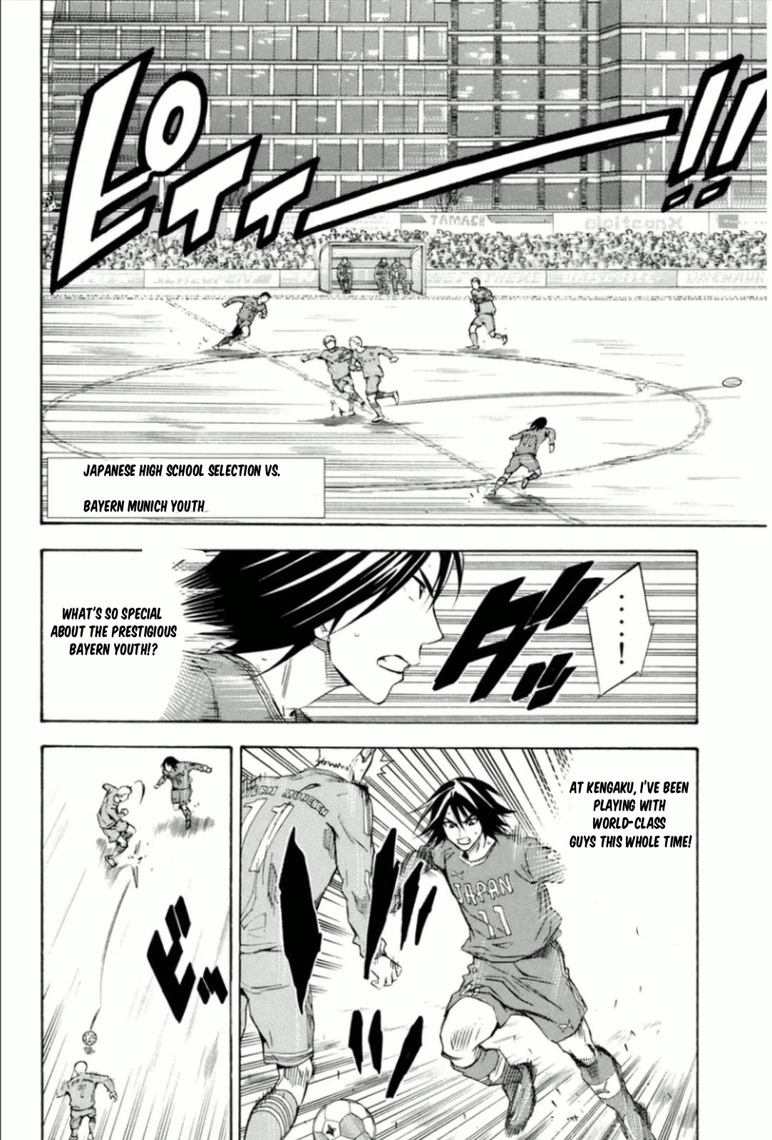 Area no Kishi Chapter 339 page 7 - Chapter 339: The stairs to dreams