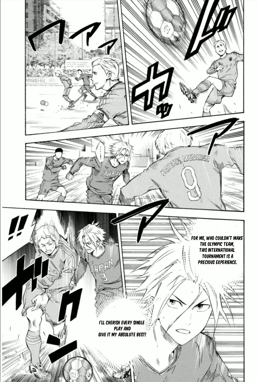 Area no Kishi Chapter 339 page 8 - Chapter 339: The stairs to dreams