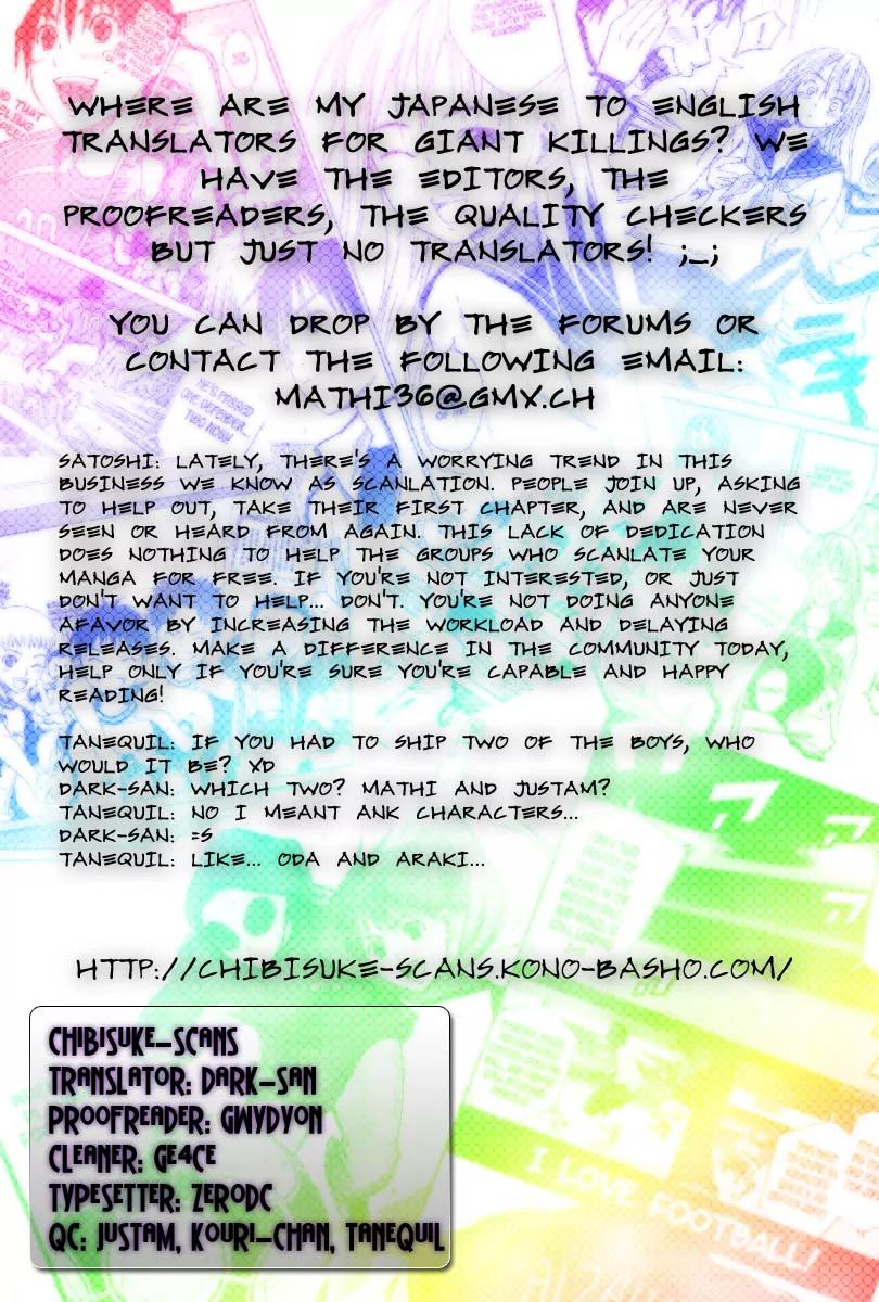 Area no Kishi Chapter 34 page 1 - Chapter 34: Connection