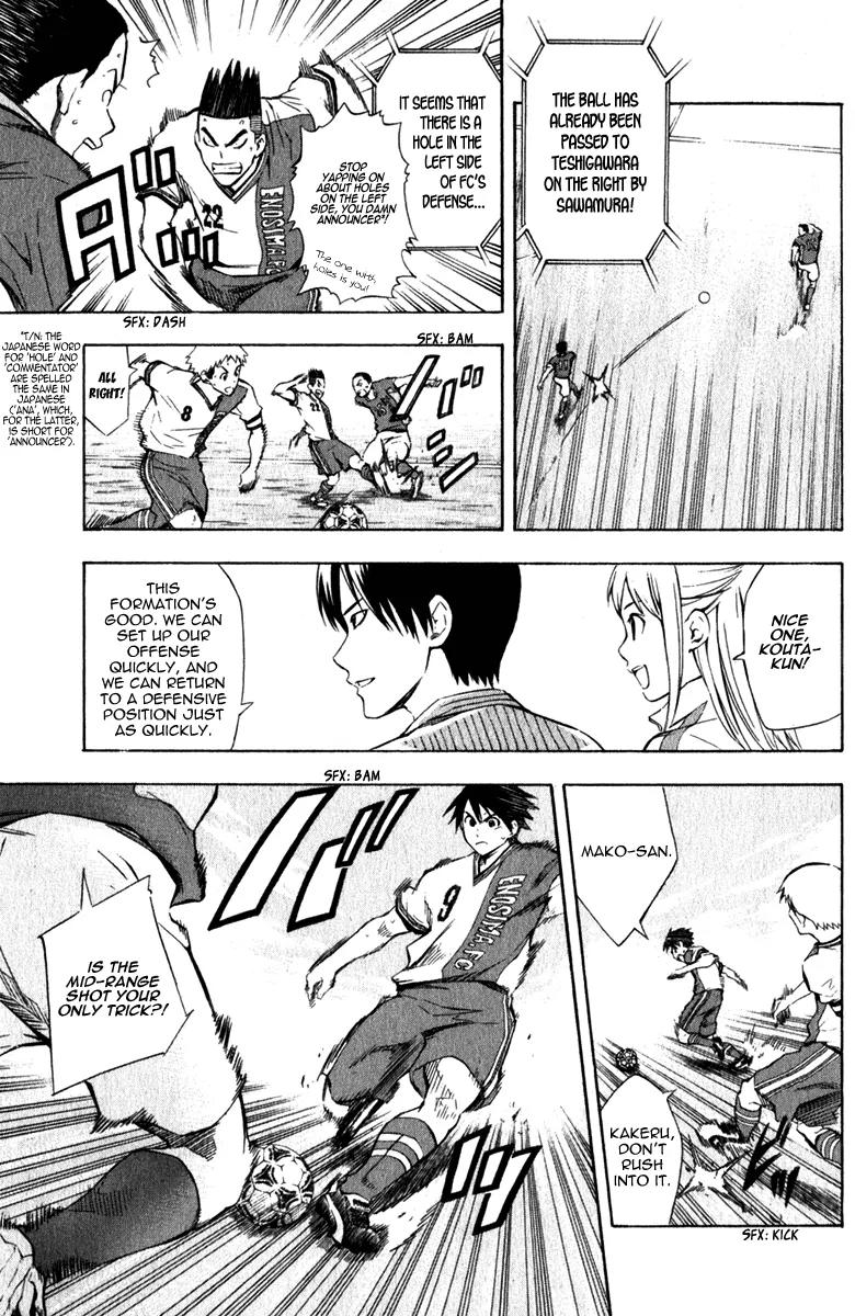 Area no Kishi Chapter 34 page 10 - Chapter 34: Connection