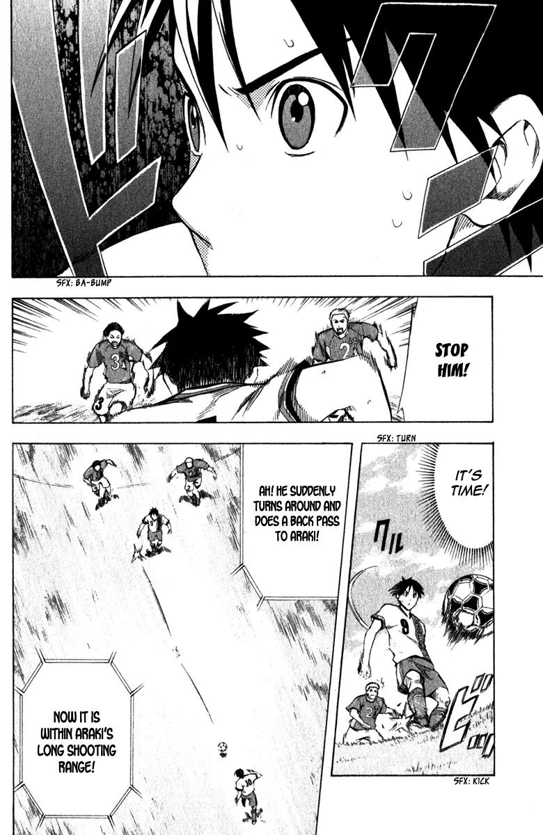 Area no Kishi Chapter 34 page 11 - Chapter 34: Connection