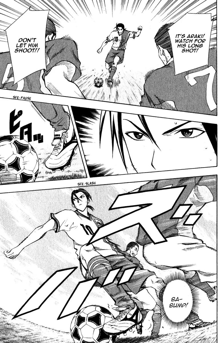 Area no Kishi Chapter 34 page 12 - Chapter 34: Connection