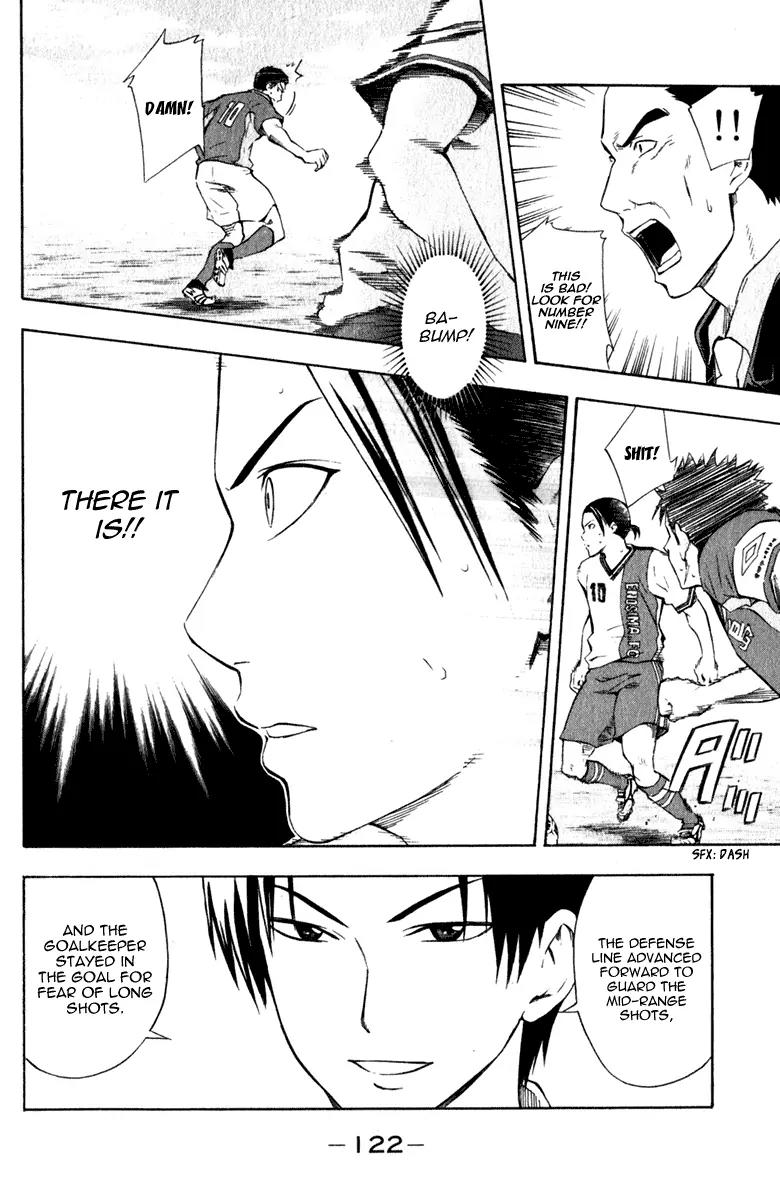 Area no Kishi Chapter 34 page 13 - Chapter 34: Connection