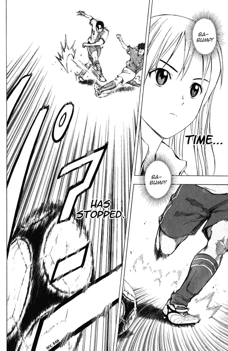 Area no Kishi Chapter 34 page 15 - Chapter 34: Connection