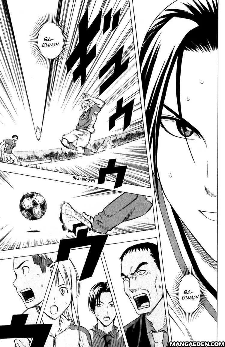 Area no Kishi Chapter 34 page 16 - Chapter 34: Connection