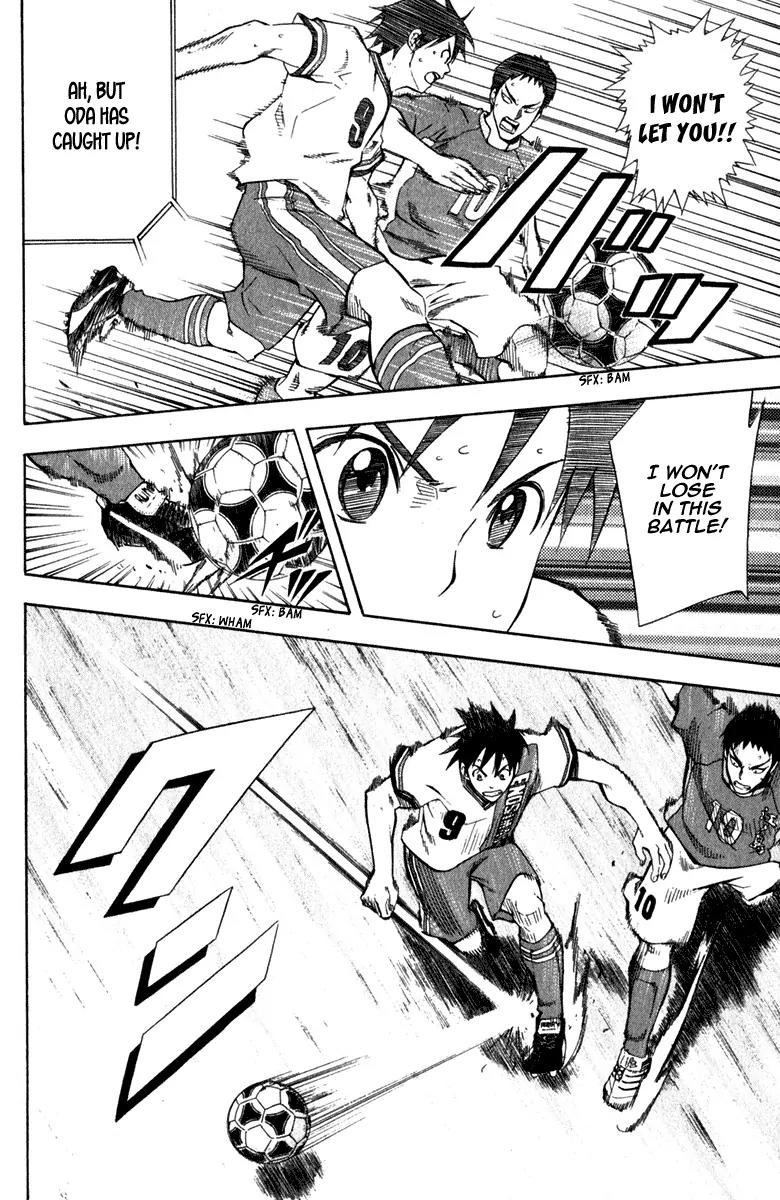 Area no Kishi Chapter 34 page 18 - Chapter 34: Connection