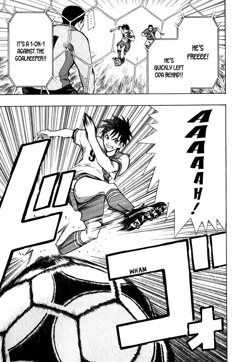 Area no Kishi Chapter 34 page 19 - Chapter 34: Connection
