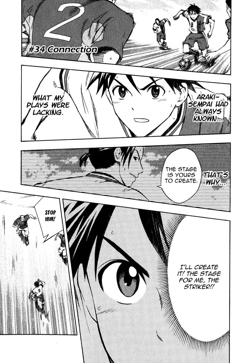Area no Kishi Chapter 34 page 2 - Chapter 34: Connection